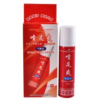 喷足爽财露爽脚气脚臭脚痒水泡脱皮止汗昆明喷的好脚部护理喷雾剂