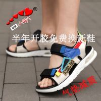 男童凉鞋2021新款中大童夏季儿童凉鞋男孩小学生沙滩鞋宝宝凉鞋男 1687黑宝兰 27 内长17.5厘米