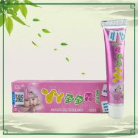 [买2送1,买3送3]优昌丫丫宝宝霜乳膏 儿童抑菌乳膏软膏