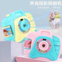 儿童小孩仿真可咬触屏手机电话玩具1早教益智女孩0-6到12月玩具3 【王子蓝】投影相机 自备电池