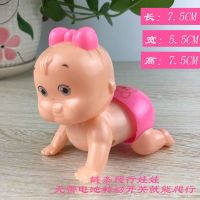 电动婴儿爬行玩具娃娃0岁3-6-8-12个月宝宝婴幼儿早教益智玩具 上链粉爬娃 基础版【电池自备】