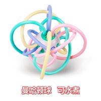 新生婴幼儿手摇铃玩具牙胶益智早教0-3-6-8个月宝宝可咬1岁男女孩 1件曼哈顿球+可水煮