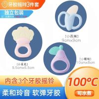 婴儿水煮摇铃玩具新生儿宝宝0-6-12个月早教益智抓握可咬初生牙胶 独立包装3件套
