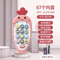 婴儿可咬牙胶宝宝仿真手机儿童玩具音乐早教益智故事机充电电话机 [有67个内容]中号款-粉色电池