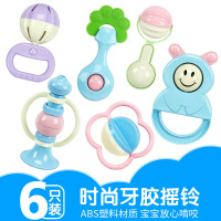 新生幼儿手摇铃0-3-6-12个月宝宝早教益智牙胶1岁男女孩婴儿玩具 浅色摇铃六件套