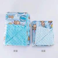 [四季通用]夏季薄款空调豆豆被子新生儿用品盖毯儿童纤维小毯子 70x110