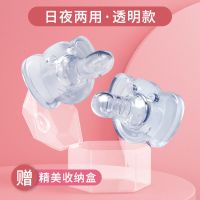 婴儿安抚奶嘴安睡型超软夜用新生儿宝宝断奶牙胶仿母乳0-6-18个月 透明硅胶 白天安抚款