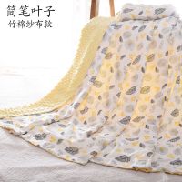 婴儿夏季毛毯豆豆毯子新生儿宝宝四季安抚外出空调被推车盖毯小被 竹棉简笔叶子110*70