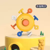 婴儿手指推推乐可按压卡通按压早教螃蟹小鸭子宝宝锻炼手指 手指鸭子