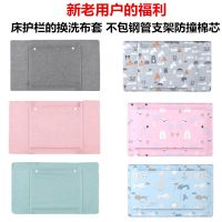 床围栏婴儿童床护栏软包宝宝防摔防护栏家用床边上安全床挡板一面 换洗布套/1个【不含支架】 长0.5米床护栏（单个）