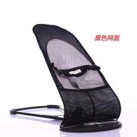 单网哄娃神器婴儿摇椅躺椅可折叠方便携带哄宝哄睡产品 [黑色网面]