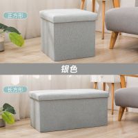 折叠椅凳小凳子家用小板凳收纳凳可坐成人玩具收纳神器小沙发换鞋 银色 迷你号16L(25x25x25cm)