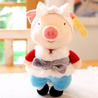 可爱山楂妹小猪猪毛绒玩具情侣一对玩偶公仔送男友生日礼物布娃娃 阿宝猪 28厘米(可代写贺卡)