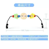 配件摇椅配套玩具架蚊帐换洗布套婴儿摇摇椅宝宝哄娃哄宝安抚躺椅 摇椅玩具架