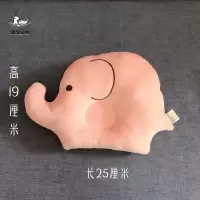 宠物狗枕头小熊通用黄色粉色蓝色狗狗小幼犬陪睡耐咬毛绒小狗玩具 粉色小象