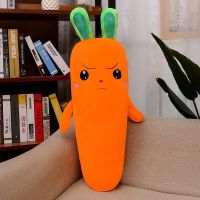 兔子胡罗卜毛绒玩具睡觉抱枕可爱生日礼物女生布娃娃玩偶床上公仔 发怒款 50厘米[适合小宝宝]