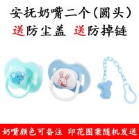 宝宝安抚奶嘴假儿童0-6-36个月安睡型安慰新初生婴儿超软全硅胶 男宝颜色(奶嘴款) 安抚奶嘴2个