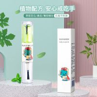 儿童苦甲水防吃手宝宝婴儿防咬指甲水戒吃手啃指甲断母乳神器苦味 [草本配方]苦甲水+护甲水