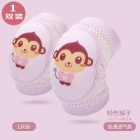 宝宝护膝防摔婴儿爬行学步夏季薄款走路套盖小孩幼儿夏天儿童护肘 常规款-粉猴子