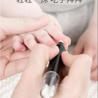 苦甲水笔婴儿童防咬指甲宝宝戒神器学生防吃手防止啃手指水苦味剂