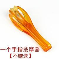 [买1发3]多功能手指按摩器手部关节滚轮式缓解弹力鼠标手按摩夹[7月29日发完] 手指按摩器1个[不]