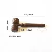 鸡翅木手动按摩器滚轮式按摩器脚底背部按摩器全身按摩器木质 鸡翅木直2轮➕穴位图