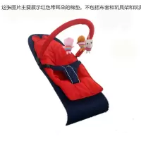 哄娃神器布套网套玩具架摇椅架子蚊帐凉席配件 棉垫一个