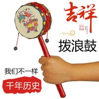 传统拨浪鼓4婴儿5新生儿玩具0-6个月0-1岁7男孩女孩8摇鼓9可啃咬 传统拨浪鼓玩具一只