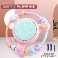 婴儿玩具益智早教0-1岁宝宝6个月以上音乐手拍鼓摇铃一岁抓握训练 粉色串珠鼓[送电池]