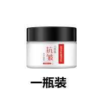 六胜肽精华液男女去皱纹抗皱原液玻尿酸提拉紧致抬头纹面霜眼霜 [抗皱克星]一瓶