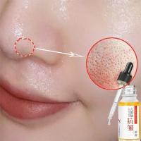 六胜肽精华液男女去皱纹抗皱原液玻尿酸提拉紧致抬头纹面霜眼霜 一瓶装[开始见效]