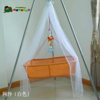 摇篮吊篮儿童床圆方顶/摇篮吊篮专用宝宝婴儿加密蚊帐儿童蚊帐 吊篮白色高密网纱蚊帐