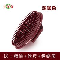 经络刷疏通减肥刷子无味精油头部按摩爪淋巴筋络刷刮背硅胶超软 咖啡色一只