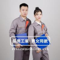 工作服套装男女长袖耐磨耐穿工装工厂汽修春秋款上衣劳保服订制 灰色上衣 160/80A 建议85-100斤