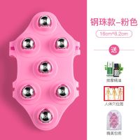七珠瘦小腿手臂滚轮腿部通淋巴排毒滚珠神器按摩器龙珠瘦腿肌肉型 粉色[钢珠升级款]送穴位图