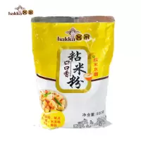 客家水磨大米粉粘米粉 肠粉 年糕钵仔糕发糕糍粑冰皮月饼烘焙原料 纯粘米粉/大米粉500克