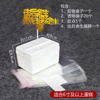 寿公寿婆蛋糕装饰寿星公婆爷爷奶奶祝寿生日摆件新年过寿蛋糕插件 拉钱盒子小号