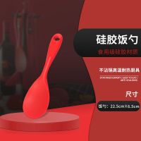 硅胶锅铲厨房用品炒菜铲子烹饪勺铲家用汤勺不粘锅耐高温厨具组合 红色饭勺