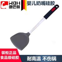 德国康巴赫锅铲 硅胶耐高温304不锈钢一体家用不粘锅专用铲子 康巴赫硅胶锅铲