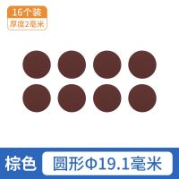 硅胶椅子脚垫加厚防滑桌椅桌角凳子腿垫桌脚垫桌腿保护垫静音耐磨 19.1毫米圆(16个装)