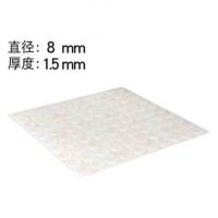 门把手防撞垫防撞贴橱柜防撞垫透明垫片茶几玻璃垫家居缓冲防撞贴 8*1.5mm(100颗) 透明