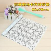 加厚款马卡龙垫耐高温家用曲奇硅胶烤盘烘焙工具多功能烤箱垫 60*26cm