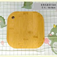 水果砧板整竹创意ins家用宿舍切菜板防霉抗菌多功能迷你小款 方块案板(18CM*18CM) 案板1.2CM