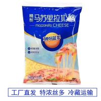 马苏里拉芝士碎家用芝士拉丝450g妙可蓝多芝士条批发125g奶酪饼胚 芝士碎125克[买2送披萨刀]
