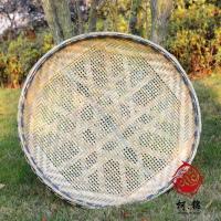 竹编簸箕圆形筲箕竹筛子农家竹制品收纳筐家用有孔水果篮洗菜圆筐 胶带锁边