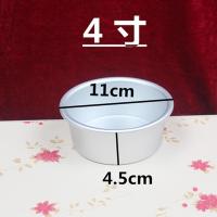 固底蛋糕模具46810寸芝士乳酪戚风模不粘电压并联白骨顶基建投 固底阳极4寸