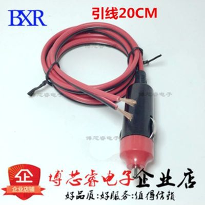 汽车载逆变器12V-24V转220V电源转换器线通用点烟线连接线插头 插头+20厘米线