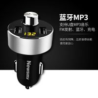 纽曼车载充电器MP3播放器蓝牙接收器汽车用品u盘AUX无损多功能usb 纽曼[高清播放]