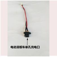 小冲浪电动滑板车铅酸24v充电器DC头24V4.5A迷你电瓶车圆单孔电源 单孔充电口一个