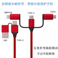 五合一华为数据线快充安卓typec苹果车载充电线电脑本笔记本通用 中国红 40/10高导铜-闪充0.25米